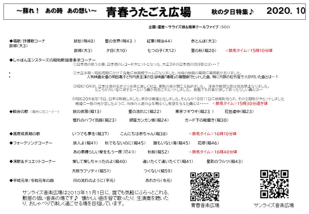 スケジュール スケジュール