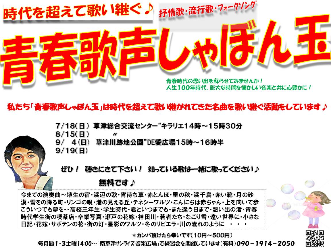 ■フレンドマート店張り用チラシ ■フレンドマート店張り用チラシ