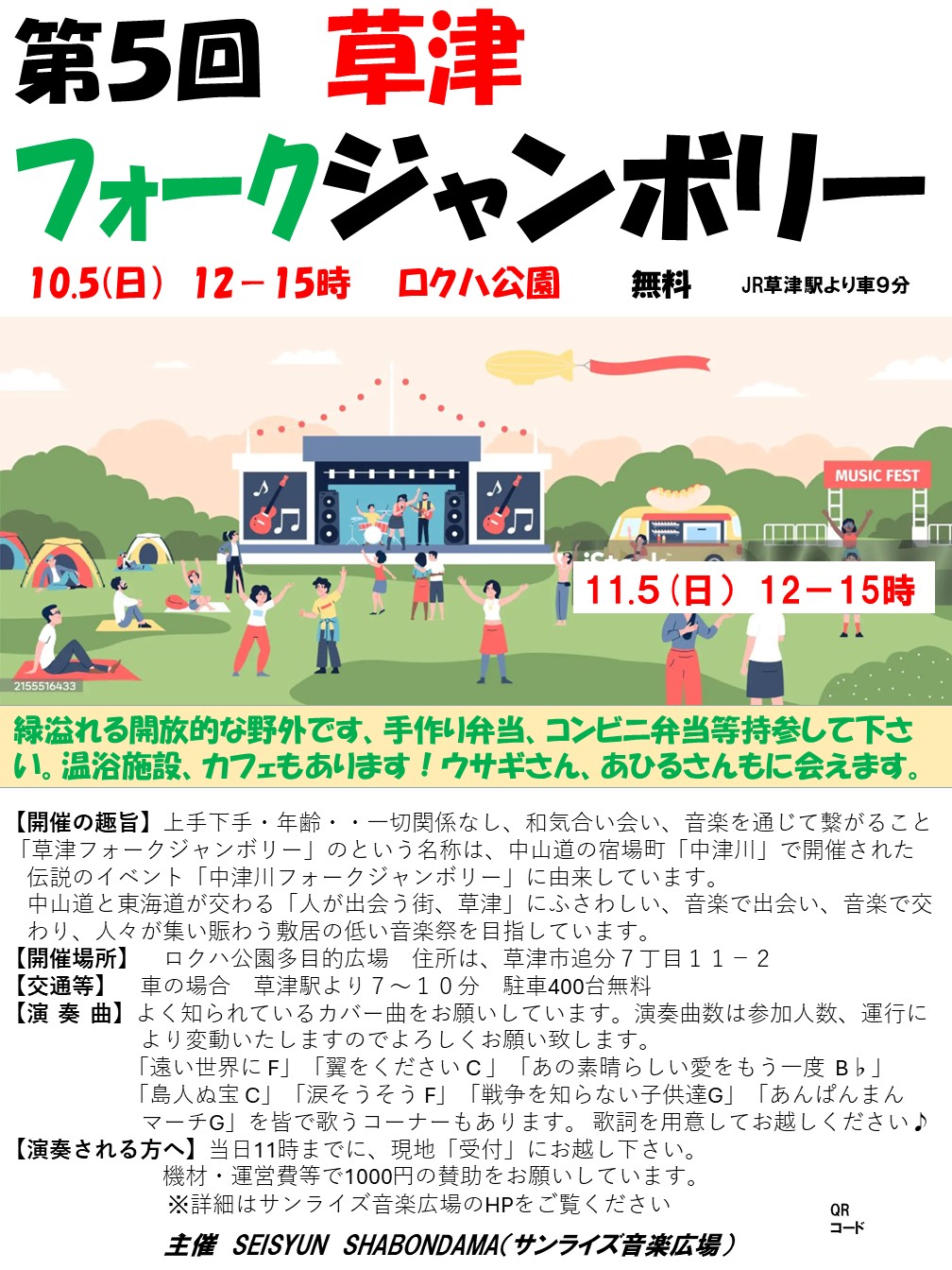 2025フォーク版ﾎﾞﾘｰ